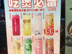 -胖哥俩肉蟹煲(福州仓山爱琴海店)