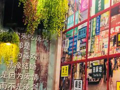 -年轮烧烤·羊蝎子·烤鱼(星湖街店)