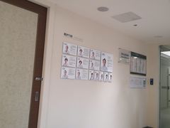 -上海美兆健康医疗体检中心(古北店)