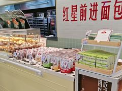 -红星前进面包牛奶公司(君太店)