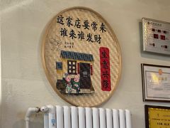 -大瓦罐湘土菜(海淀南路店)