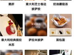 -郑州希尔顿酒店·阿米奇意大利餐厅