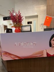 -上海玫瑰医疗美容医院