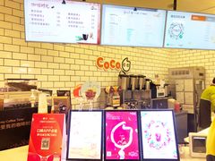 -CoCo都可(恒隆456店)