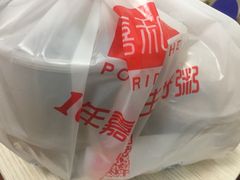 -嘉和一品粥(魏公村店)