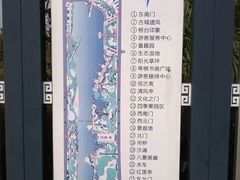 -红莲湖