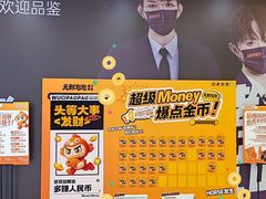 -太原茂业天地购物中心