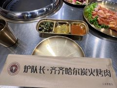 -炉队长·齐齐哈尔家庭烤肉(马家堡店)