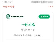-星巴克臻选(广州二沙岛文立方店)