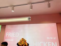 -悠个炸鸡(南京创始店)