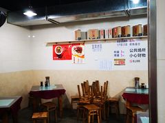 -大石人家鱿鱼面馆(大石西路总店)