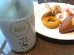 -福州仓山凯悦酒店·Market Cafe Lacucina咖啡厅