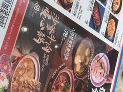 -敏华冰厅(平安金融中心店)