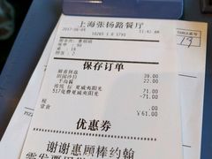 -棒约翰比萨·意面(金桥国际店)