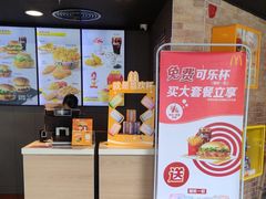 -麦当劳(海丰蓝天广场店)