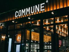 -COMMUNE幻师(印象城店)