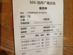 -苏小柳手作点心(控江旭辉分院)
