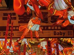 -大芊金重庆串串火锅(南京路店)
