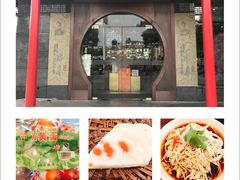 门面-冶春茶社(沃尔玛店)