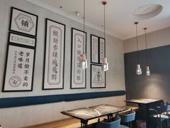 -清真盛志望麻酱酿皮·非遗老字号