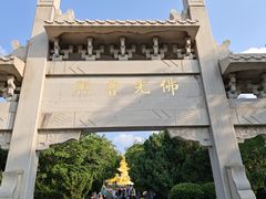 -千佛山风景名胜区