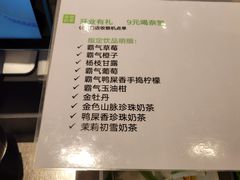 -奈雪的茶(市百一店)