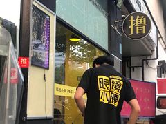 -望京小腰(北京总店)