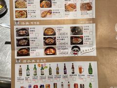 -GOGIYA·咕叽吖韩国传统烤肉店(小榄店)