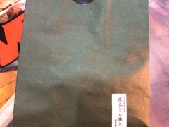 -飛鳥製茶