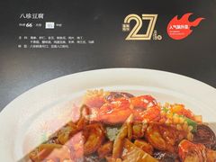 -大铁勺酒楼(熙悦汇店)