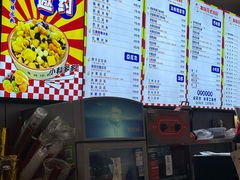 -串妹花式冰粉(乐山总店)