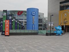 -盒马X会员店(王府井奥莱UP TOWN店)