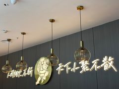 -半天妖烤鱼(西直门凯德mall店)