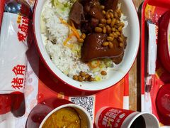 -猪角·闽南猪脚饭(文三路店)
