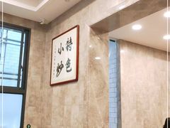 -老乌家特色小炒泡馍(大皮院店)