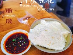 -九九豆花馆(解放碑步行街店)