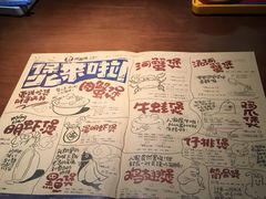 -胖哥俩肉蟹煲(永旺店)