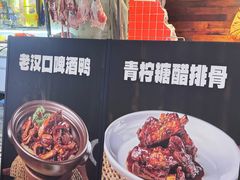 -汉小城·老铫子藕汤·乡野湖北菜(江汉路吉庆街店)
