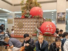 -上海交通大学医学院附属瑞金医院(总院)
