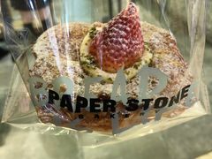 草莓吉士丹麦酥杯-PAPER STONE BAKERY(天汇广场店)