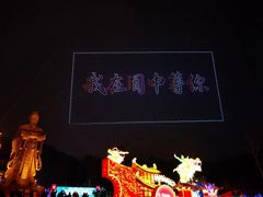 -阆辣荟餐饮(老味道8年·古城店)