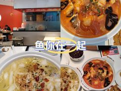 -鱼你在一起(大兴王府井奥莱UP Town店)