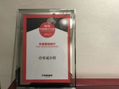-壹零贰小馆(桂城石啃店)