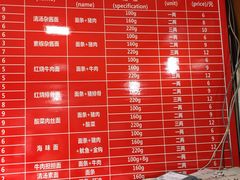 菜单-洞子口张老二凉粉(文殊院店)