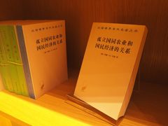 -新华文创·光的空间