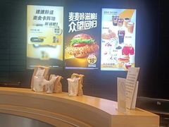 -麦当劳(科苑地铁站店)