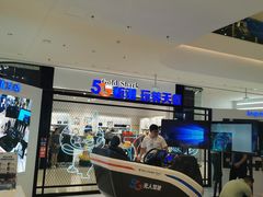 -龙湖南京江北天街