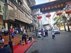 -放哈·甜醅子奶茶创造者(正宁路店)