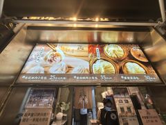 -南翔馒头店(豫园店)