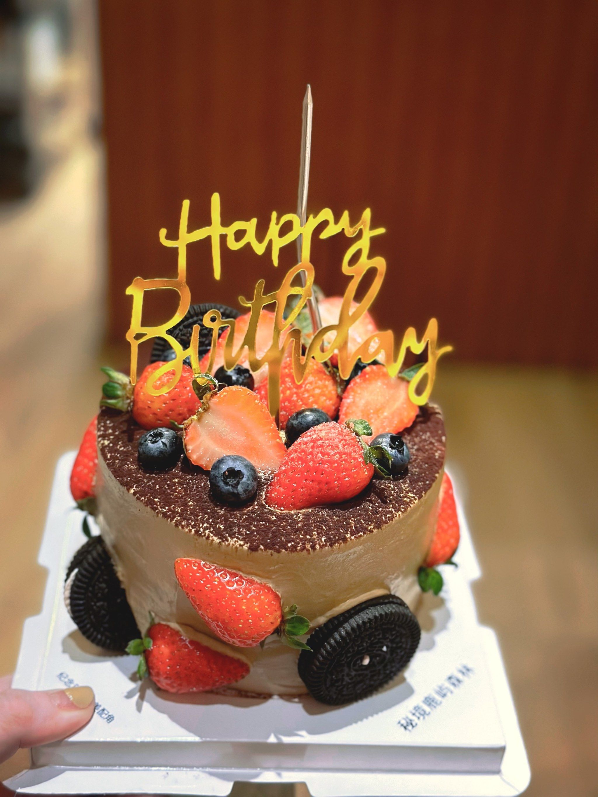 ㊗️自己生日快乐🎂甜蜜蛋糕时刻🍰